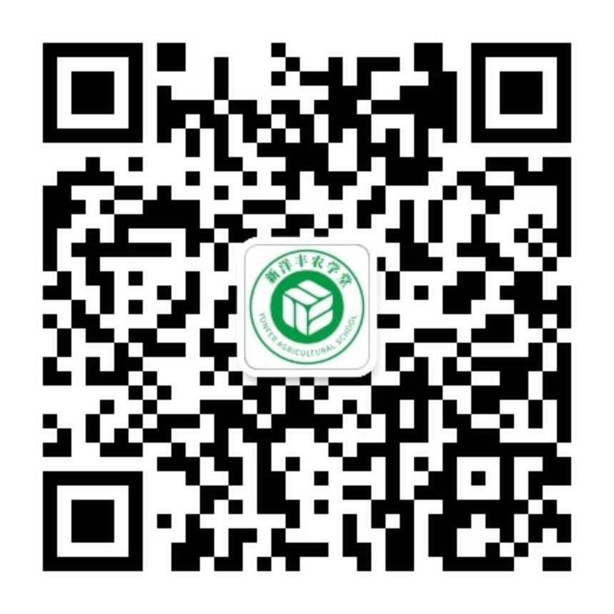 10.加拿大pc28预测农学堂公众号.jpg