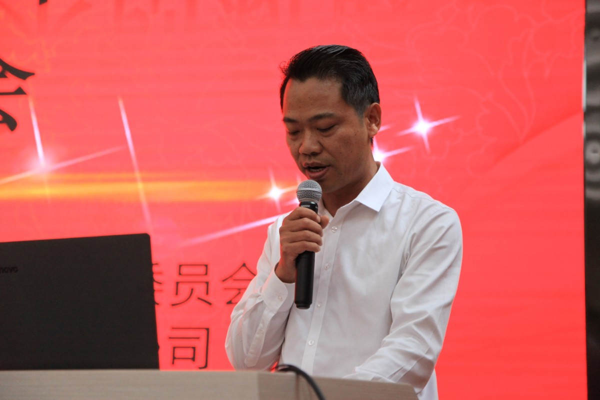 加拿大pc28预测党委书记李维峰作为联盟秘书长发言.JPG