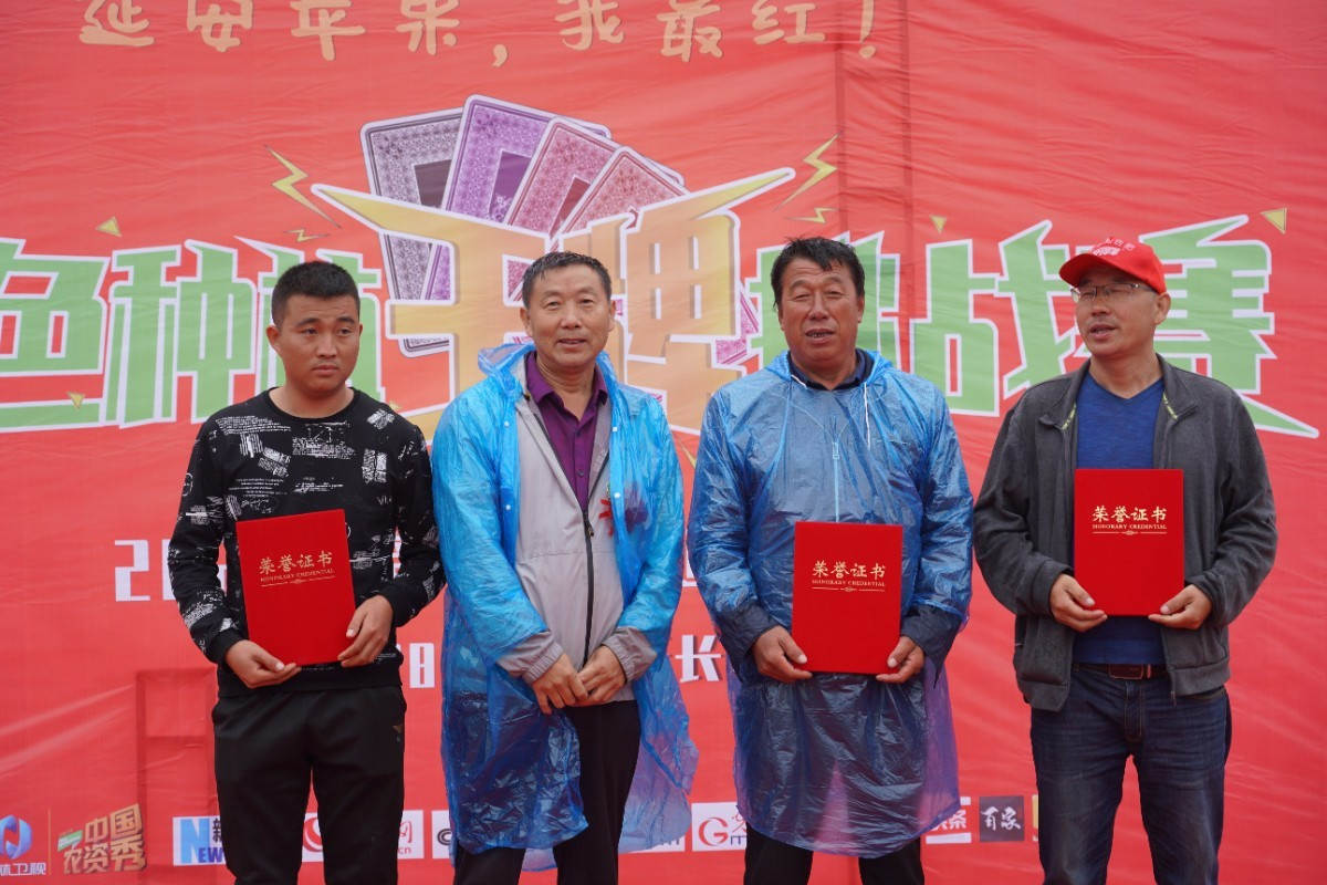 延长县果业局陈明志副局长颁发“加拿大pc28预测绿色种植王牌挑战赛”二等奖.JPG