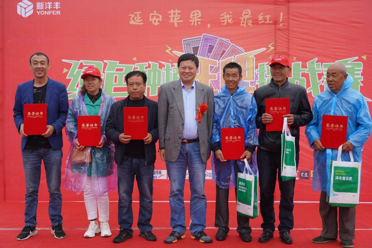 姜远茂教授颁发“加拿大pc28预测绿色种植王牌挑战赛”三等奖.JPG