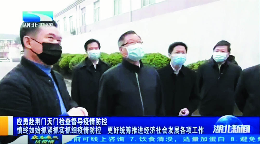 董事长杨才学（前排左一）向应勇书记（前排左二）汇报企业复工复产情况。.jpg