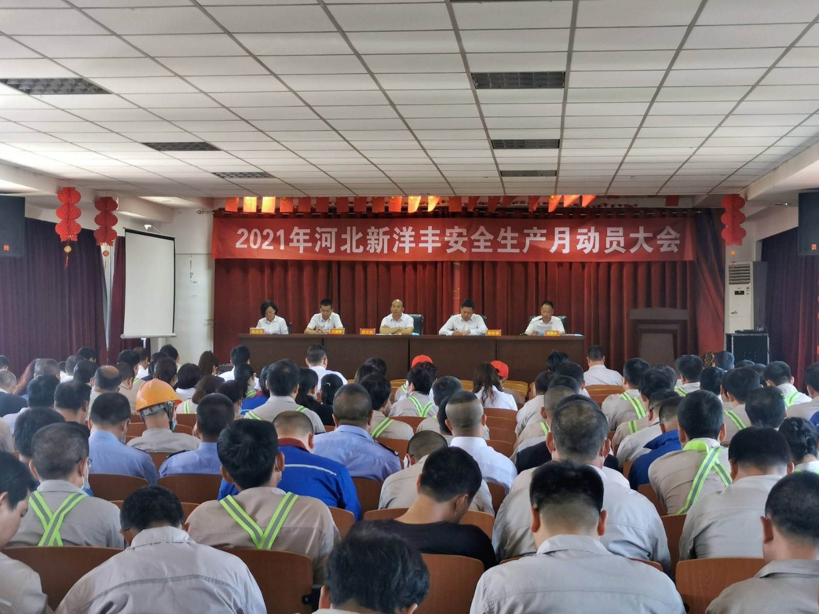 河北加拿大pc28预测安全生产月动员大会_副本.jpg